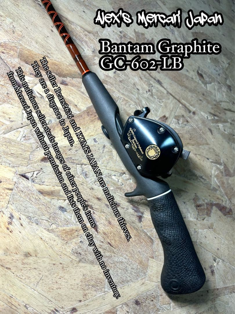 美品シマノバンタムグラファイトロッドGC-602-LB & 10XSGリール - メルカリ