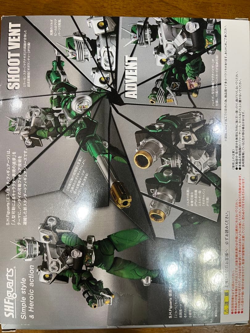 S.H.Figuarts 仮面ライダー ゾルダ & マグナギガ