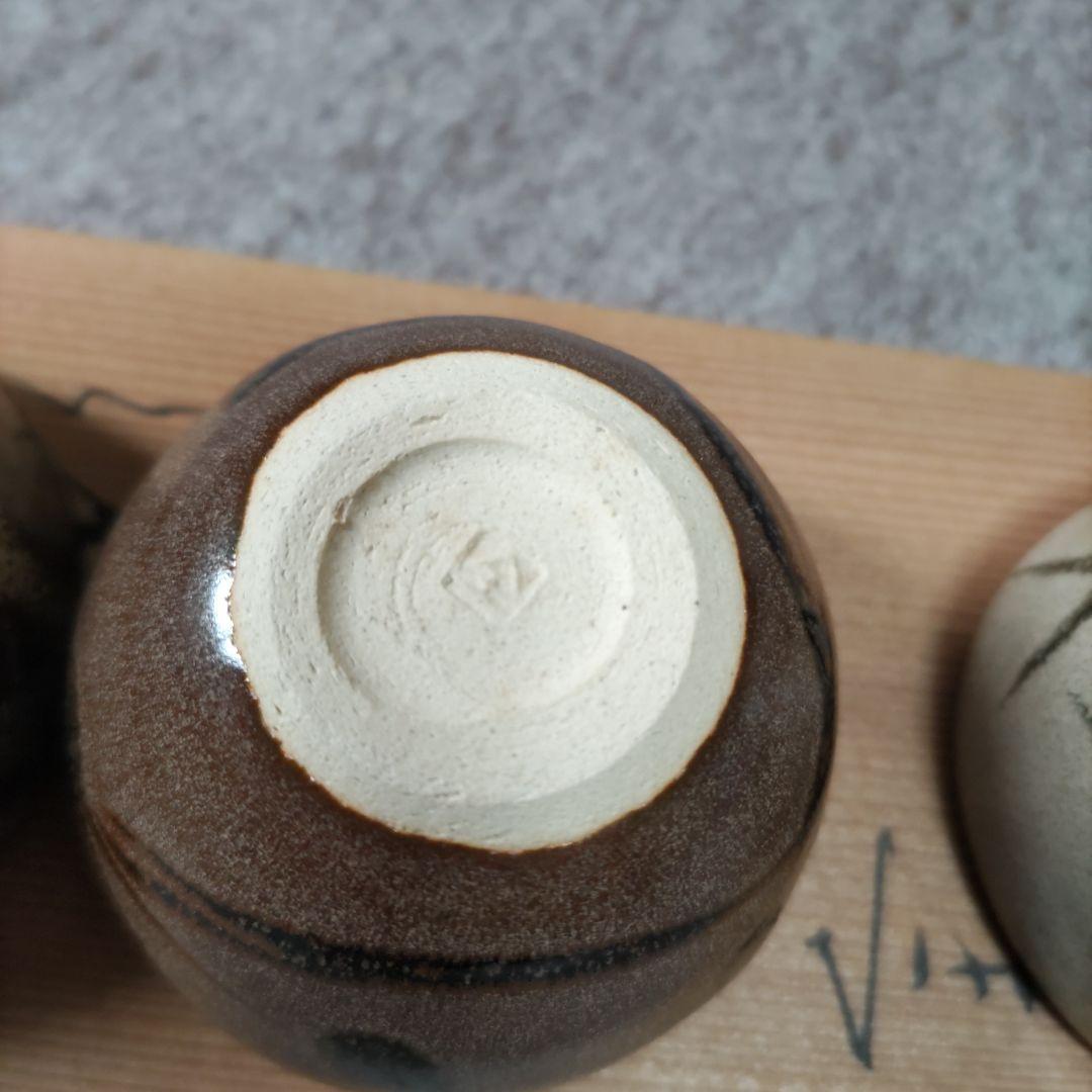 三彩盃　安田金宏　　D510