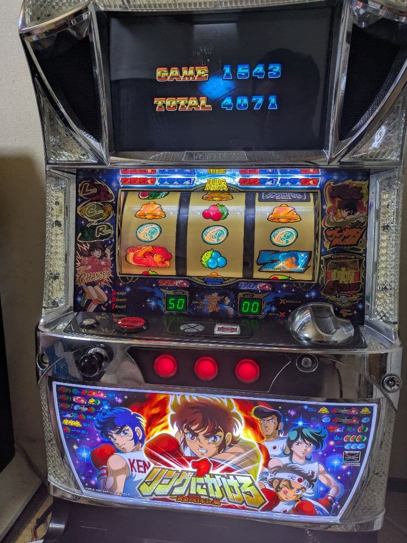 リングにかけろ　黄金の日本Jr編