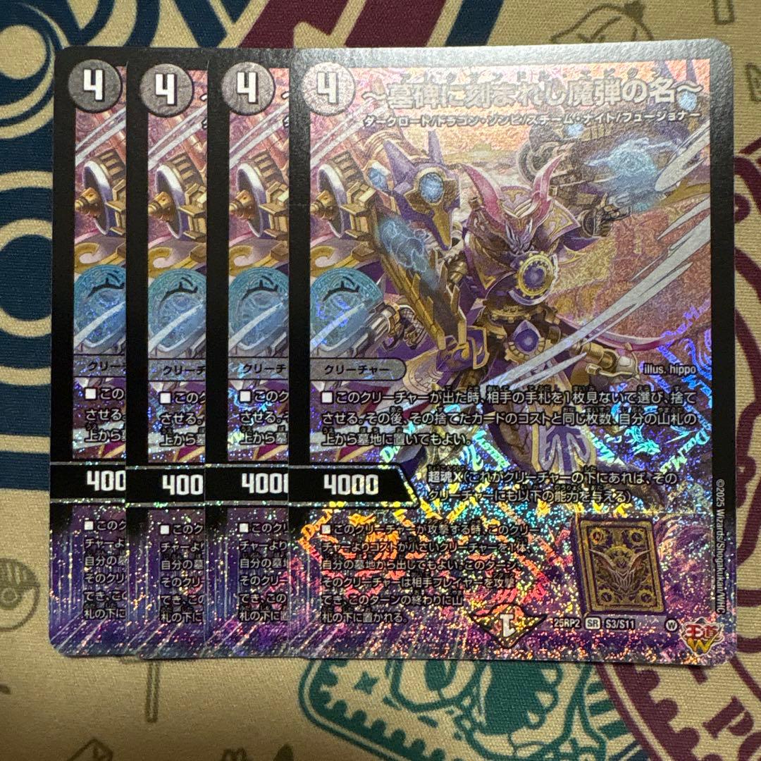 ミッツ様 リクエスト 7点 まとめ商品 - メルカリ