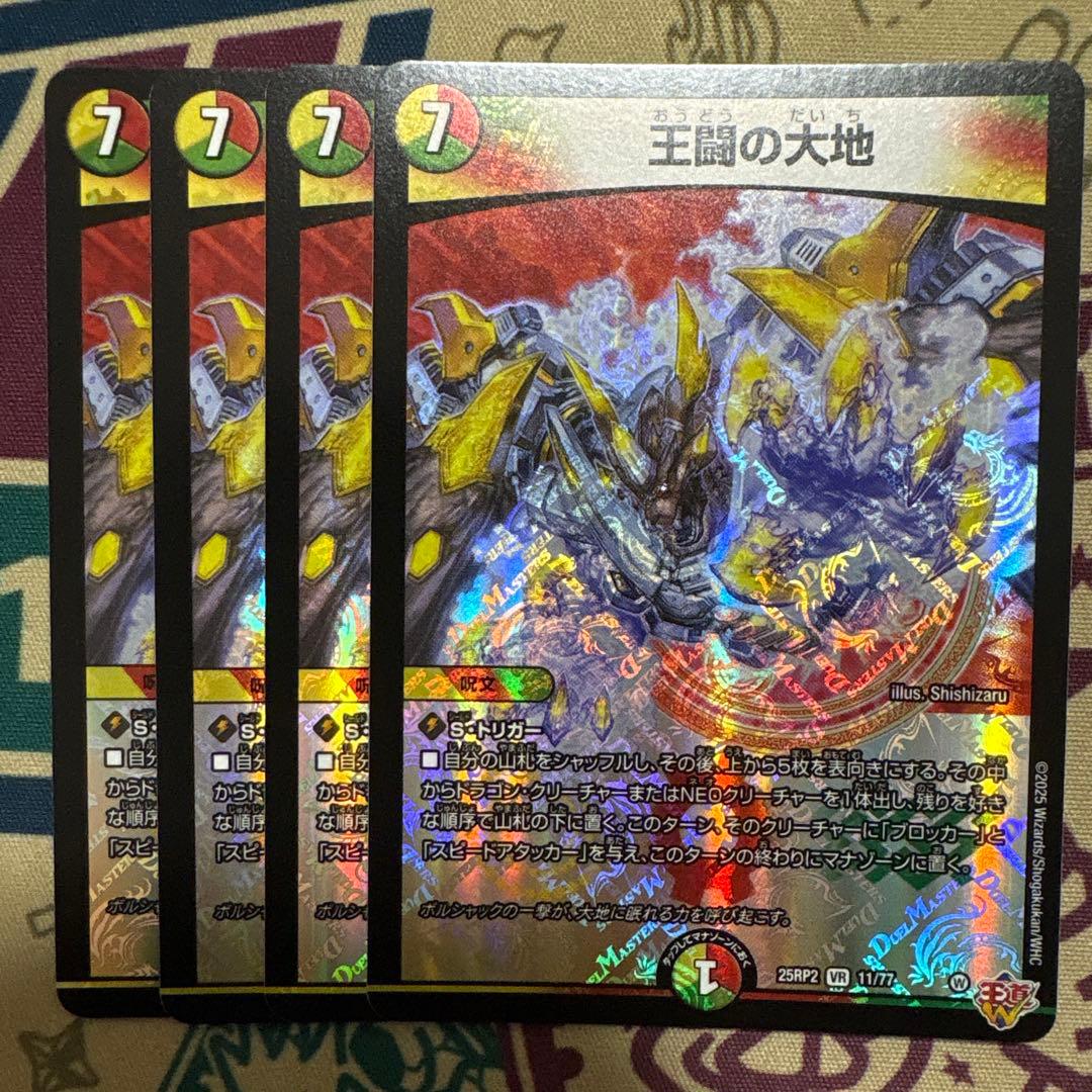 ミッツ様 リクエスト 7点 まとめ商品 - メルカリ