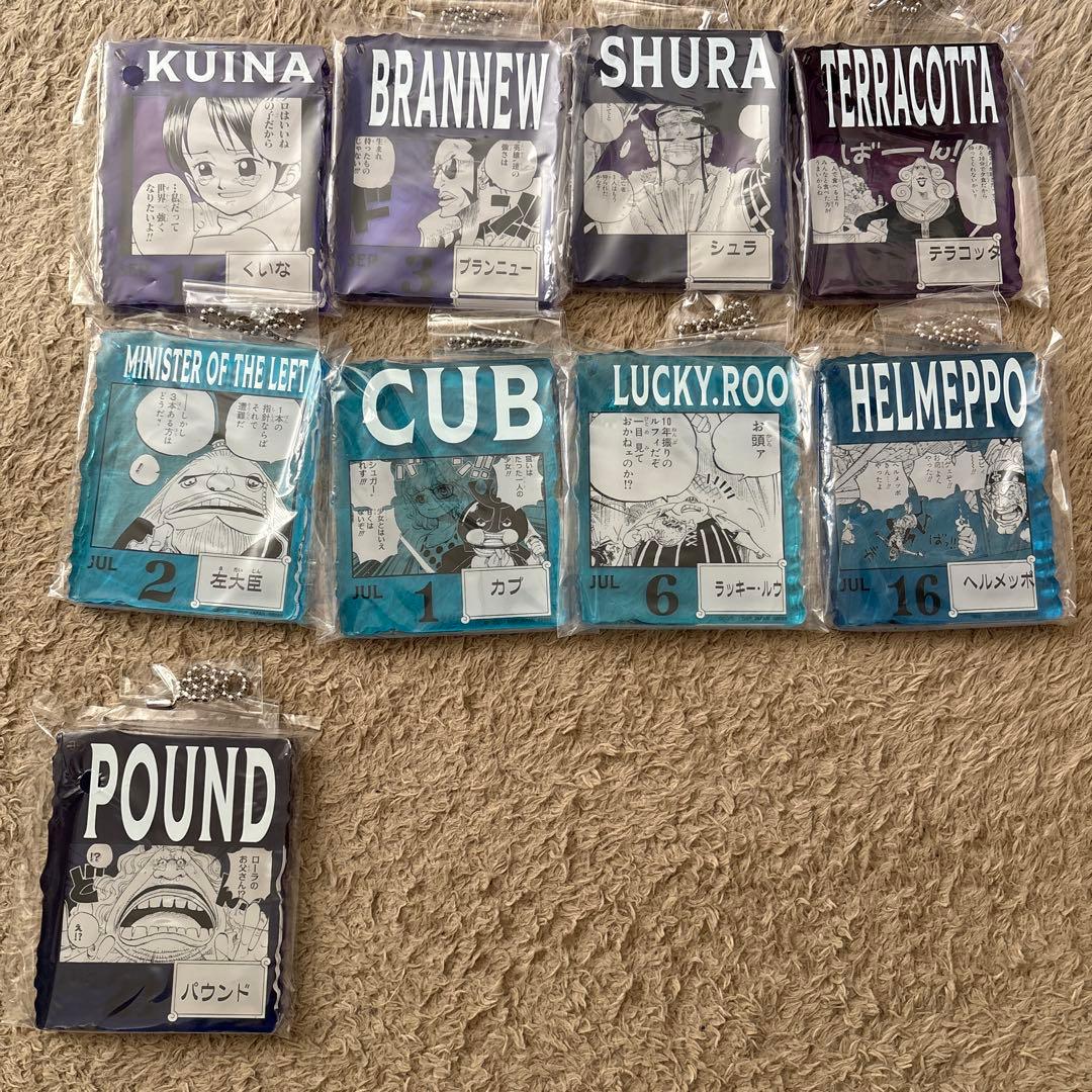 ワンピース ベースショップ くじ 一番くじ アクリルブロックチャーム賞