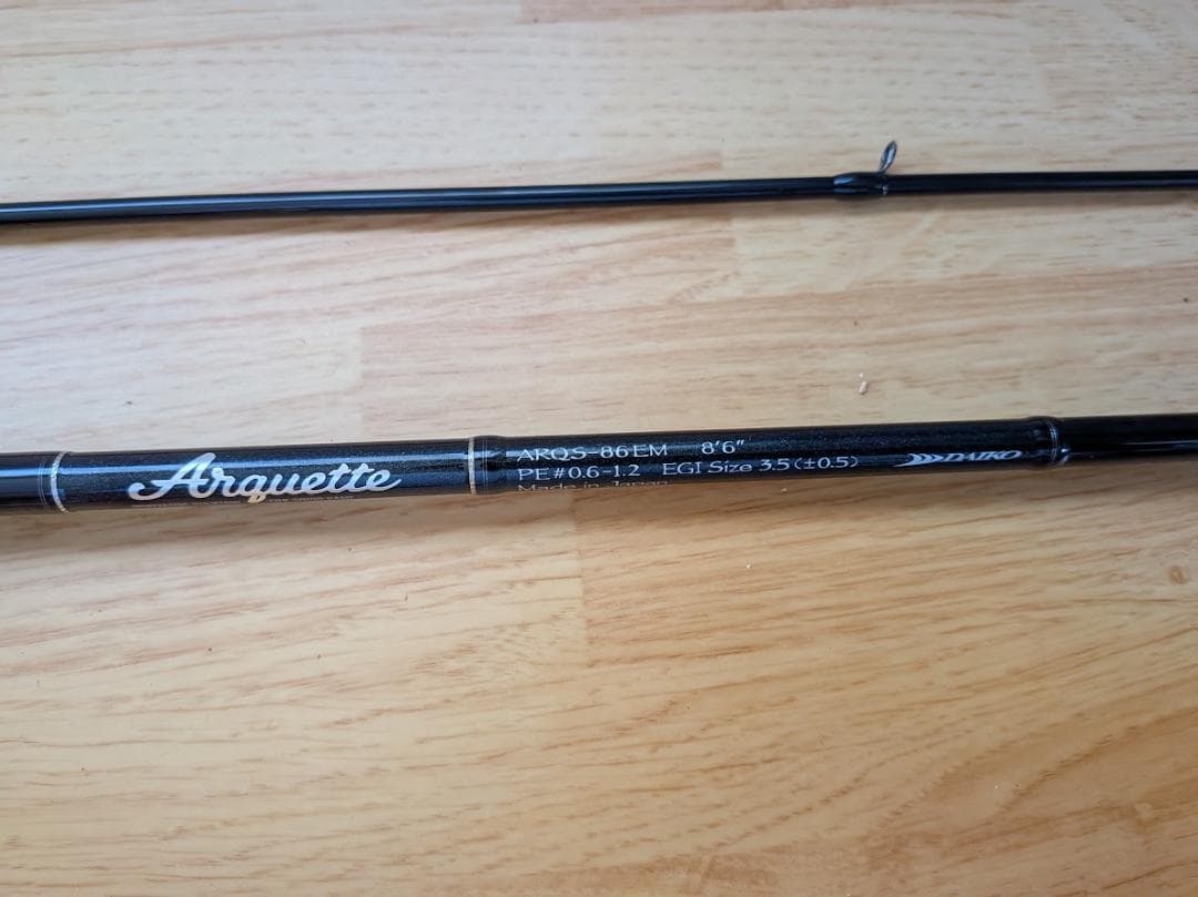 ダイコー アークエット ARQS-86EM (ジャンク扱い出品) ご予約受付中】エバーグリーン・アバンギャルドの超人気ロッド✨「ZAGS