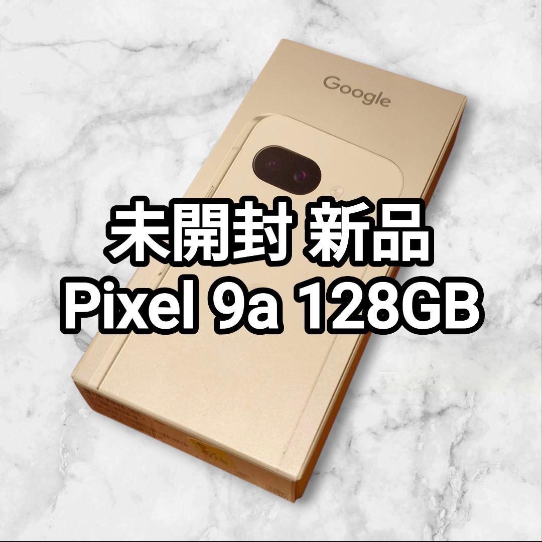 Google Pixel 9a 128GB 未開封 新品 Google Pixel 新品未開封 9a 128GB+8GB Peony ピンク SIMフリー