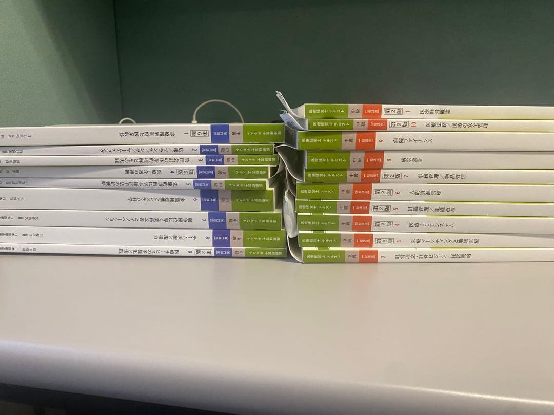 医療経営士2級テキスト 【ほぼ新品】 - メルカリ