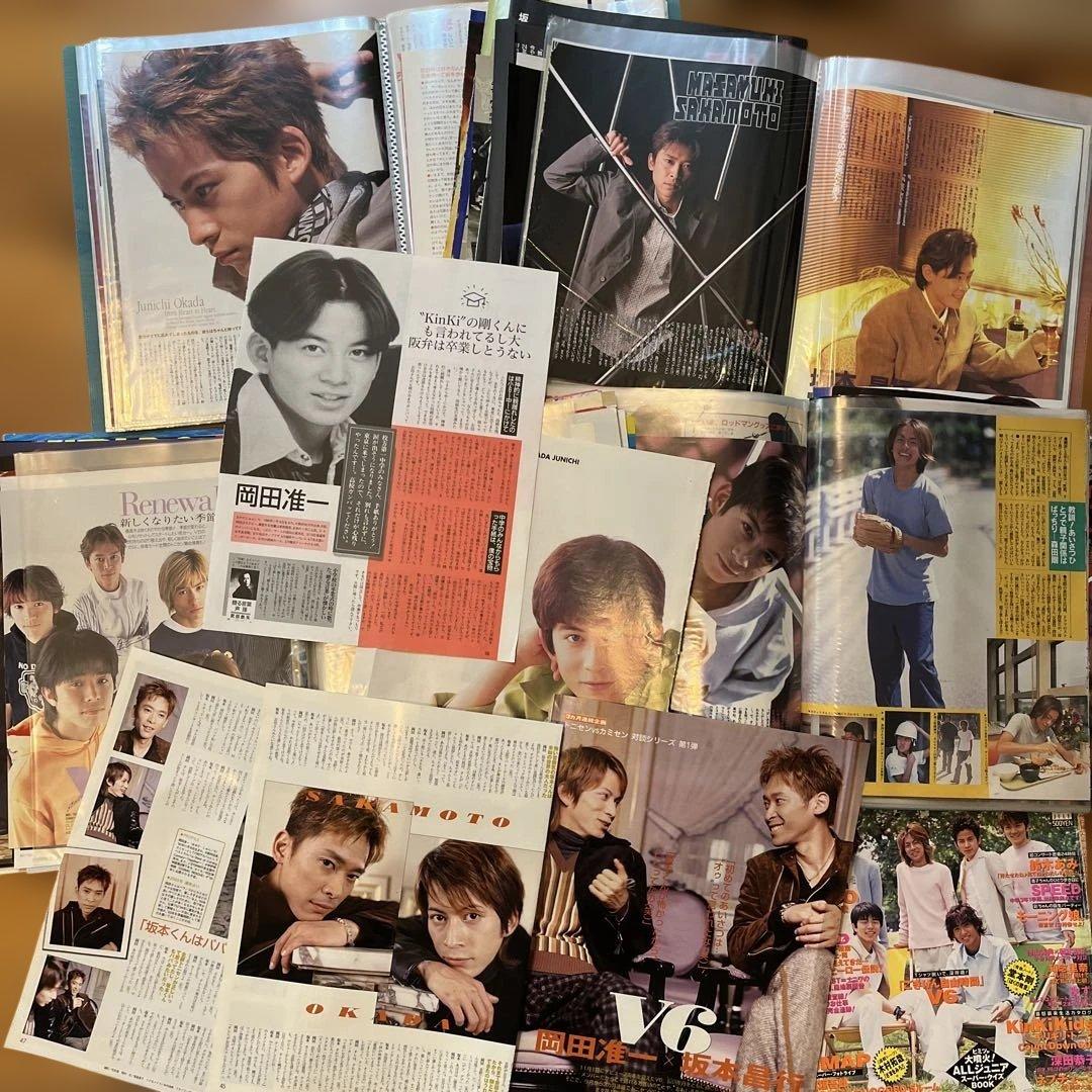 岡田准一 坂本昌行 中心 雑誌 切り抜き 大量 ⭐︎40ページファイル