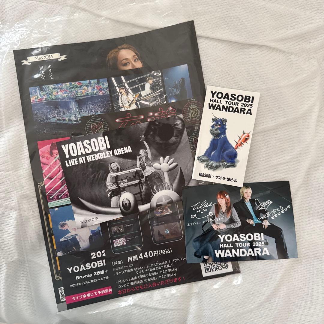 YOASOBI WANDARA vault room Tシャツ サイズL