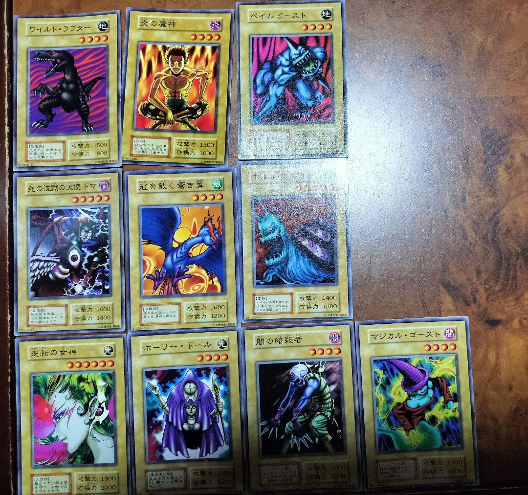 遊戯王 初期 通常モンスター - メルカリ