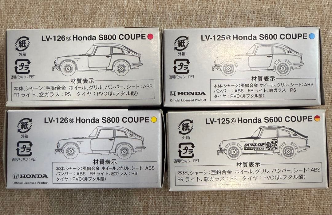 トミカリミテッドヴィンテージホンダ S800 S600 LV-125,126 - メルカリ