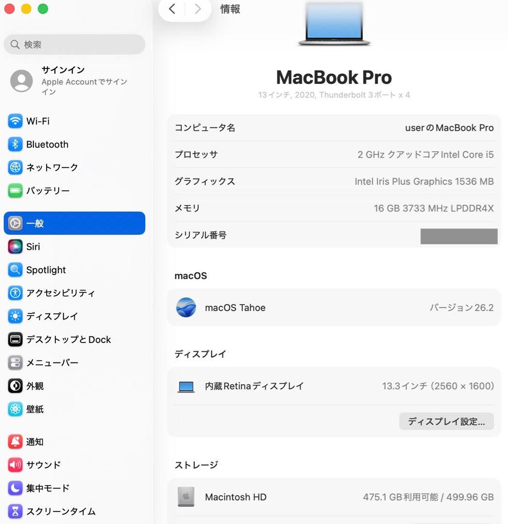 Macbook Pro 2020 13インチ office付ける - メルカリ