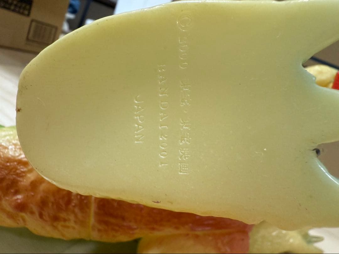 POPY ブルマァク ジャイアントゴジラ ソフビ 蓄光 東京タワー付き