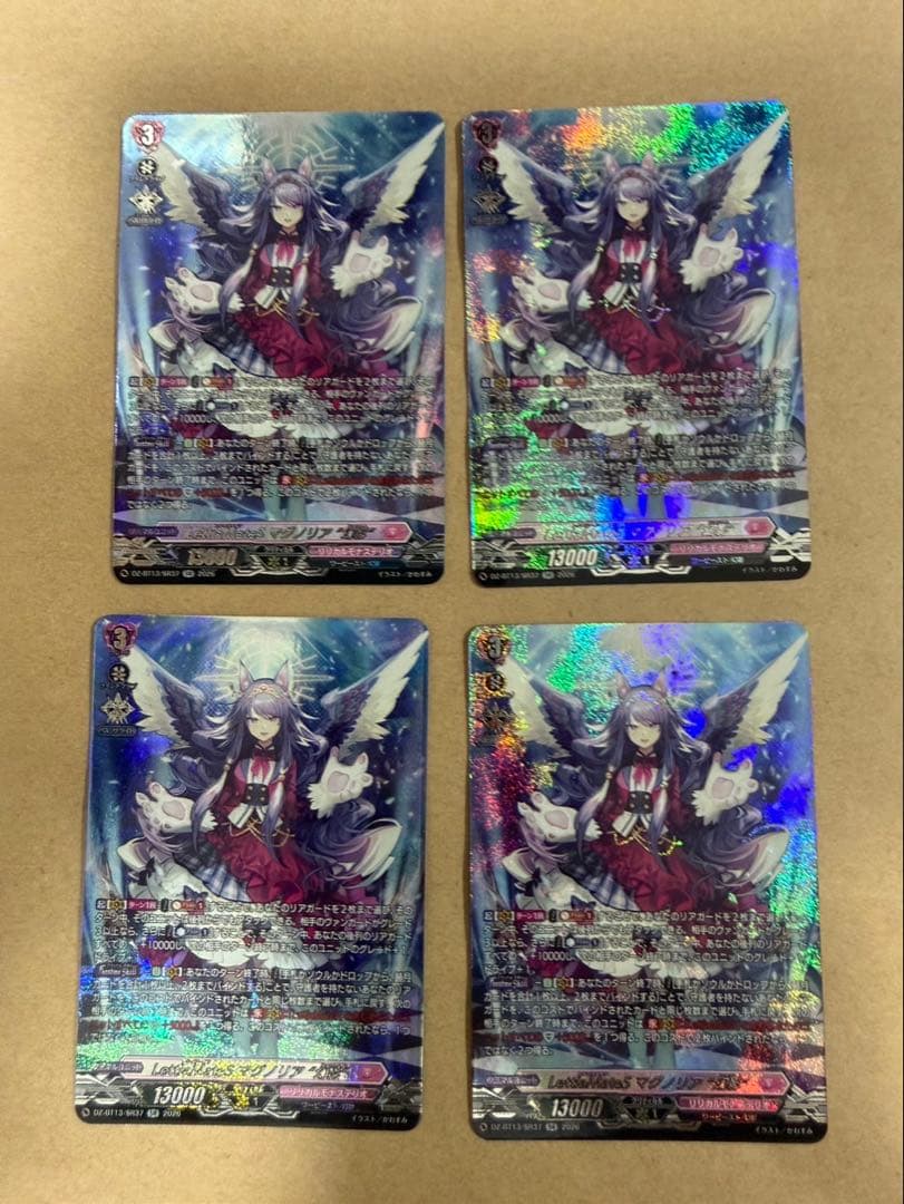 SR Lettia MateS マグノリア