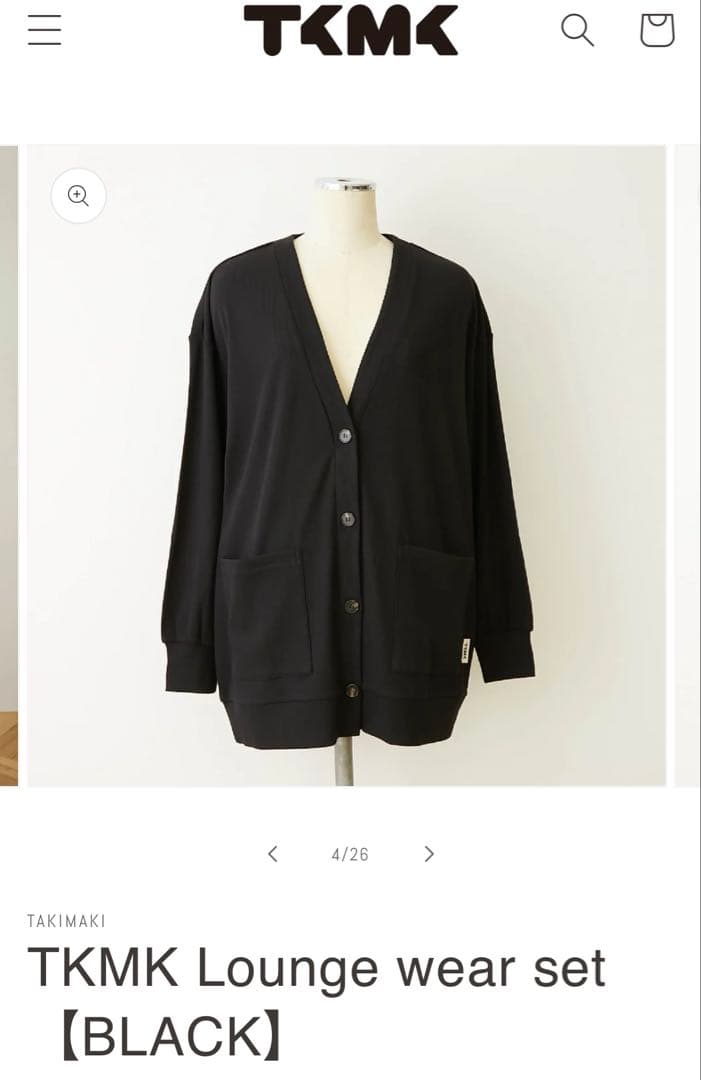 タキマキ 滝沢眞規子 TKMK ラウンジウェアセット ブラック サイズ1