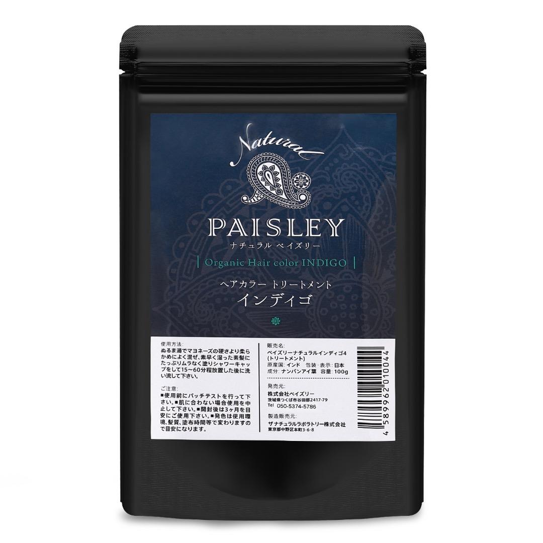 T and Q品【最高AAAランク高品質ヘナ】よりどり4点