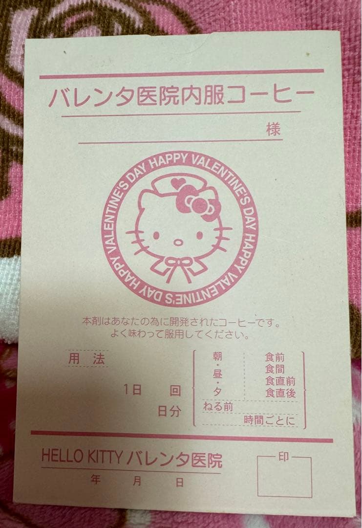 ハローキティ1999年バレンタインチョコレート付属