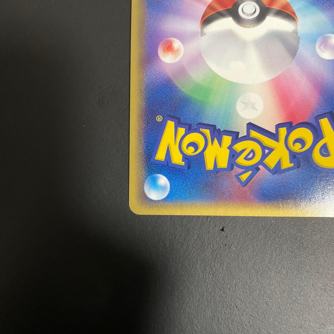 ジラーチ PROMO ADV-Pプロモカード 025/ADV-P