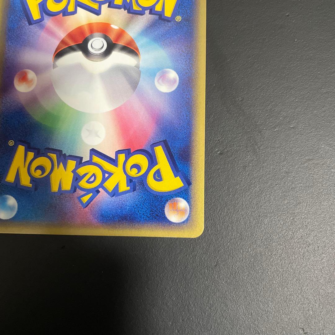 ジラーチ PROMO ADV-Pプロモカード 025/ADV-P