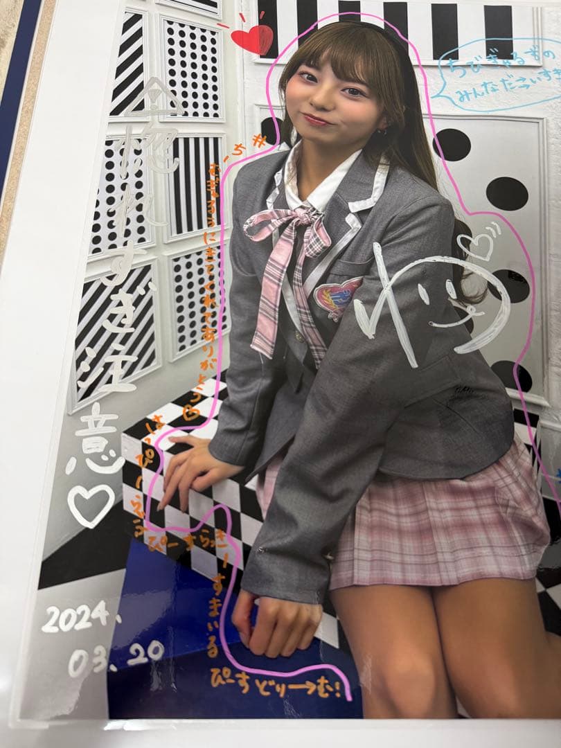 【当選品】林祐衣 ジャンボリーミッキー ラミネート加工ポスター 直筆サイン