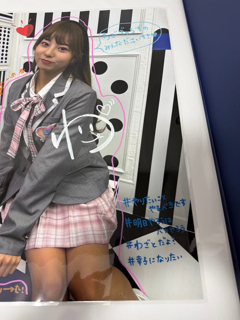 【当選品】林祐衣 ジャンボリーミッキー ラミネート加工ポスター 直筆サイン