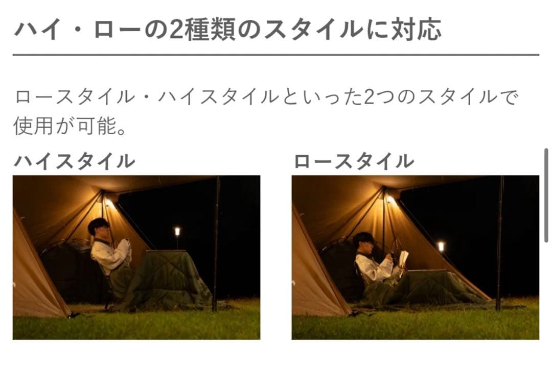 新品‼️箱入り‼️Alpen Outdoors✨こたつユニット88 - メルカリ