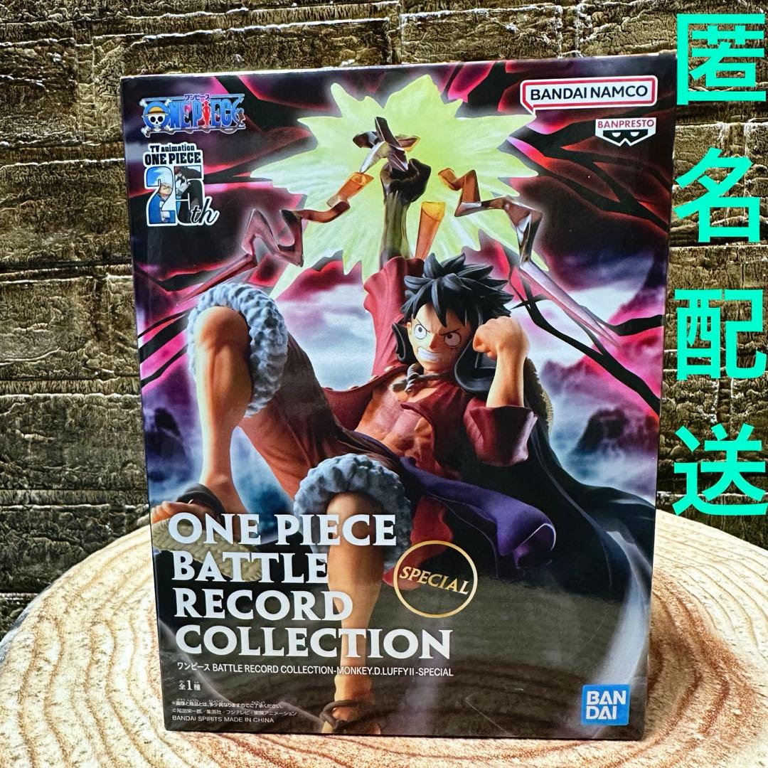 ワンピース バトルレコードコレクション モンキー・D・ルフィ SPECIAL