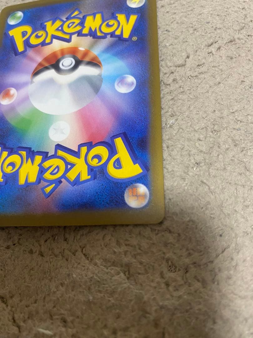 メガゲンガーSAR、メガゲンガーMA