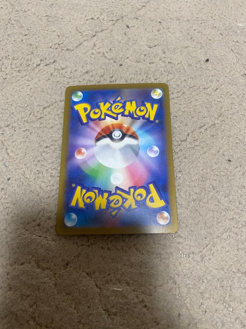 メガゲンガーSAR、メガゲンガーMA