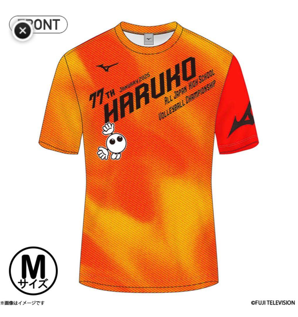 Mizuno 春の高校バレー 春高 2025 バレーボールTシャツ Mサイズ - メルカリ