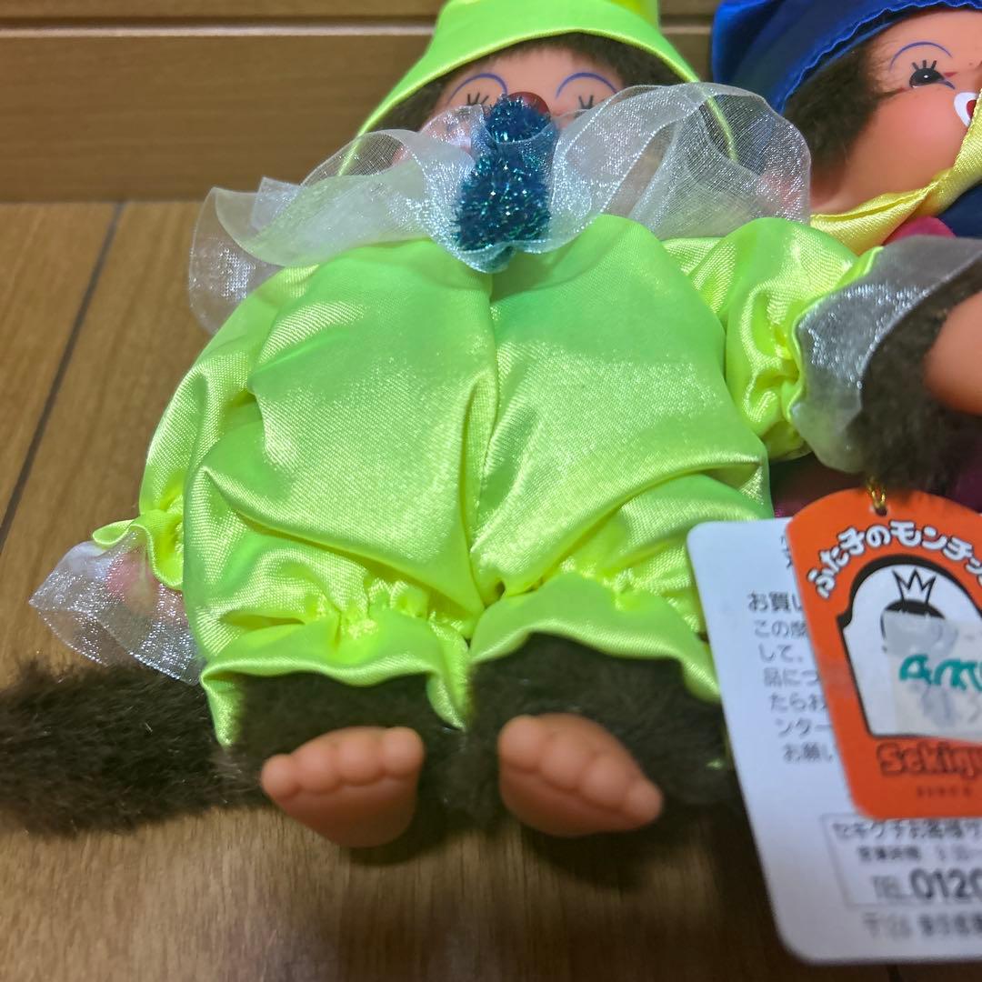 セキグチ「ピエロのモンチッチS」なかなかないペア　ウィンク女の子　限定ぬいぐるみ