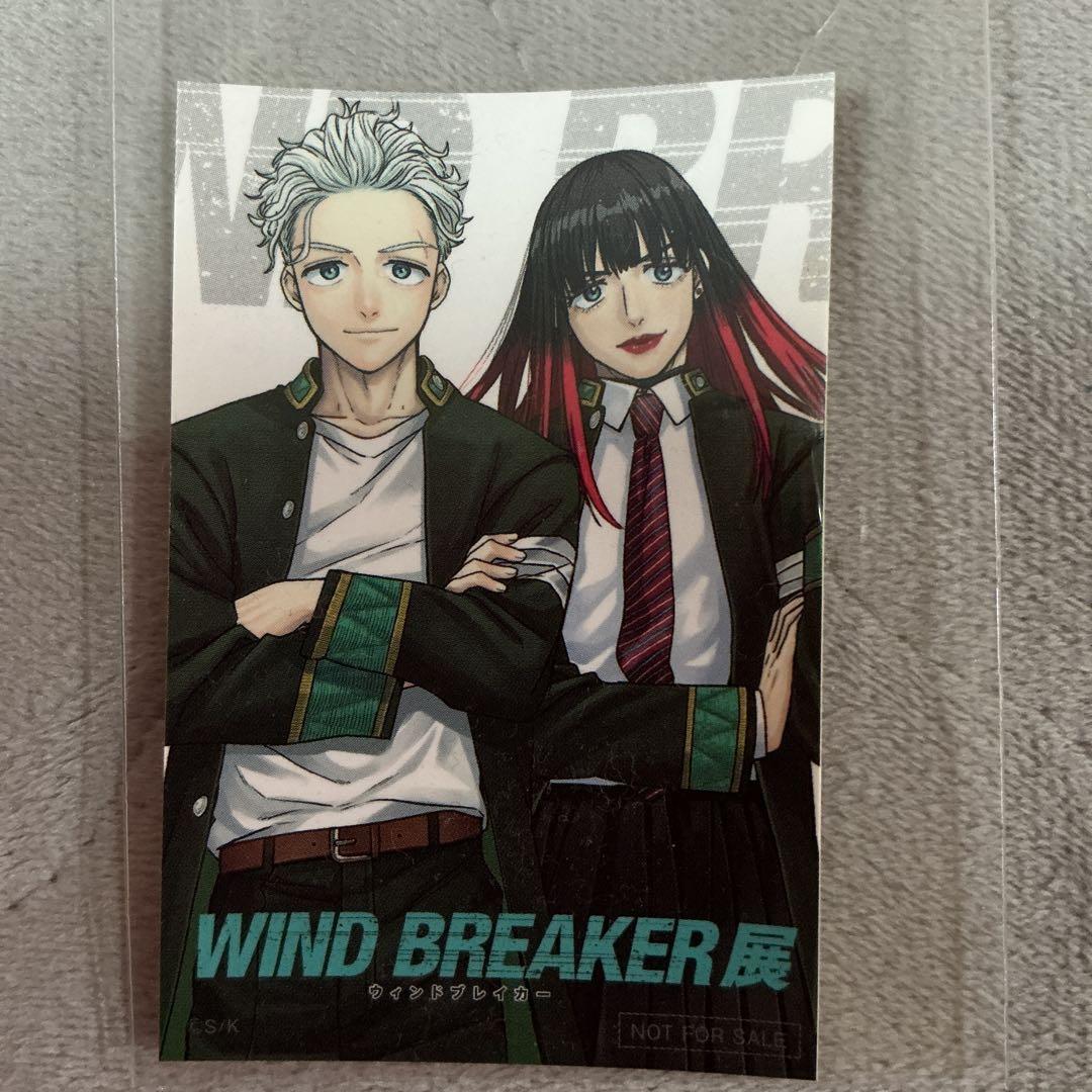 ウィンドブレーカー展 入場特典 ステッカー 梅宮一 椿野佑 - メルカリ