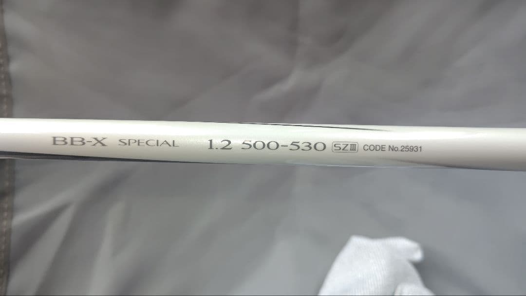 シマノBBXSPECIAL、SZⅢ.1.2..500/530