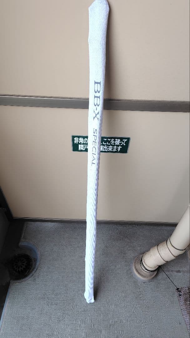 シマノBBXSPECIAL、SZⅢ.1.2..500/530