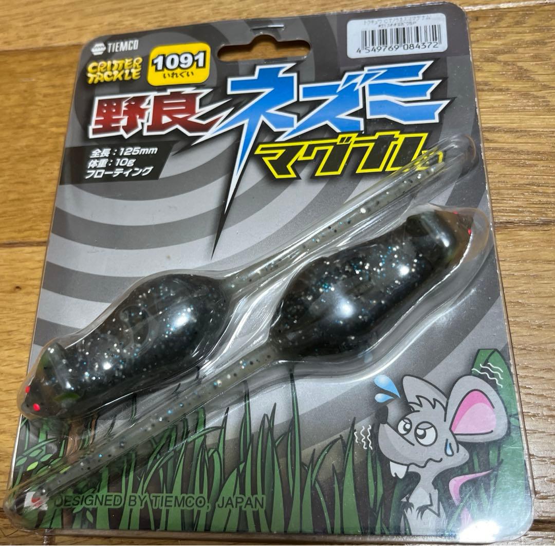 ティムコ 野良ネズミ マグナム 1091 オオエガワSP - メルカリ