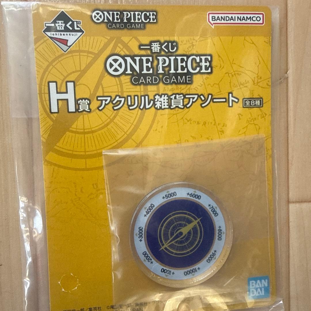 おまけつき】ONE PIECE カードゲーム ラストワン賞 - メルカリ
