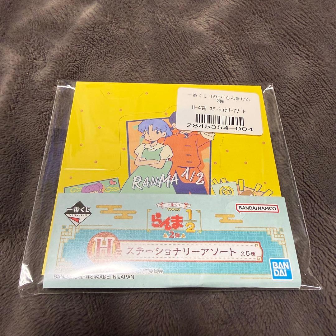 一番くじ　らんま1/2 キャラクターグッズ セット