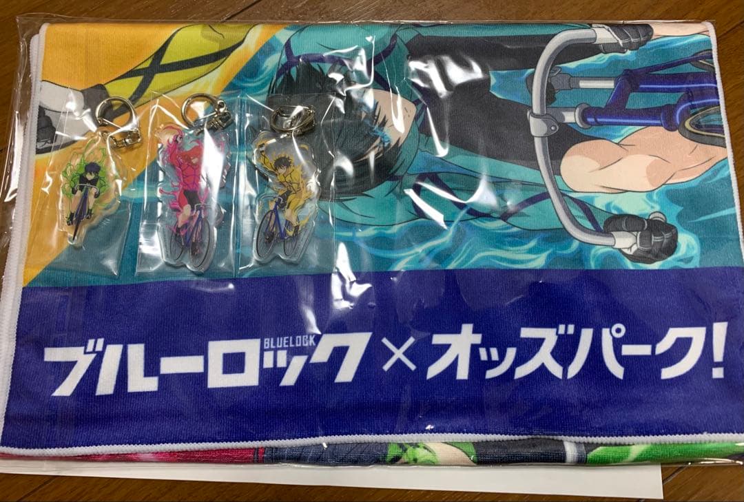 当選品】ブルーロック×オッズパーク コラボ タオル＆キーホルダー（3種