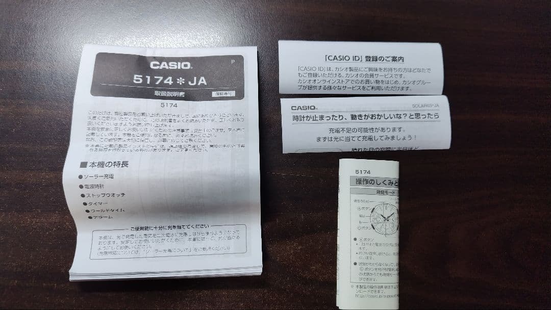 CASIO wave ceptor 5174*JA 取扱説明書 - メルカリ