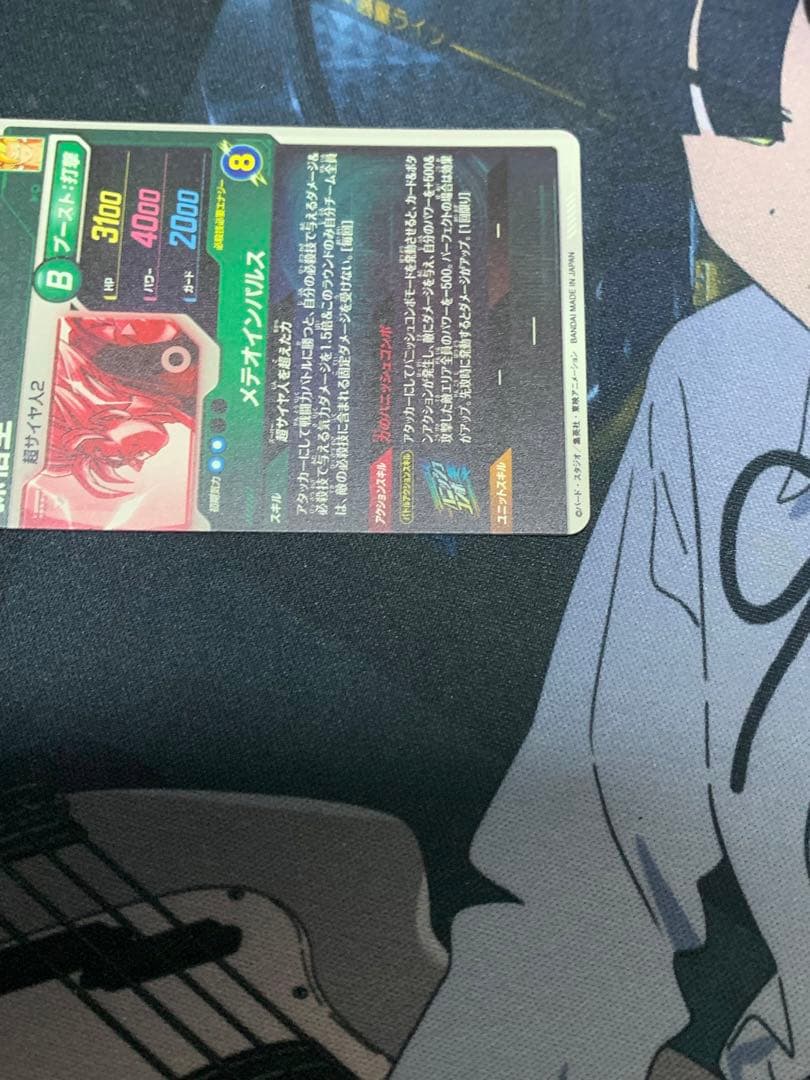 ドラゴンボールスーパーダイバーズ sdv6-025 孫悟空 パラレル