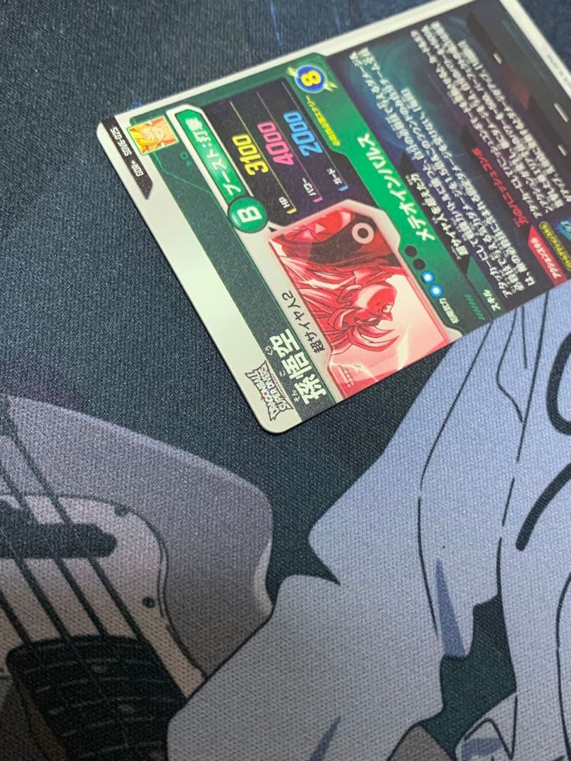 ドラゴンボールスーパーダイバーズ sdv6-025 孫悟空 パラレル