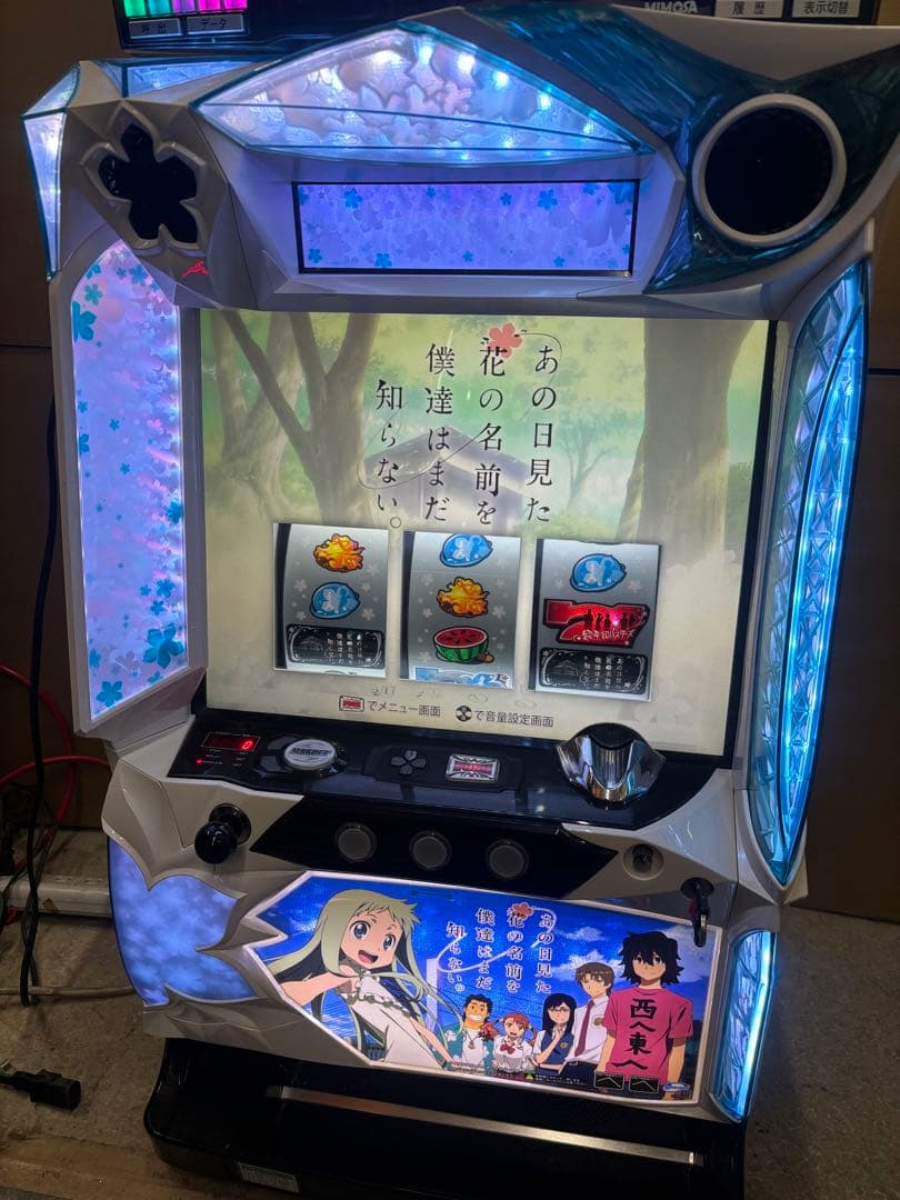 6号機 あの日見た花の名前を僕達はまだ知らない。 実機 家庭用フルセット！