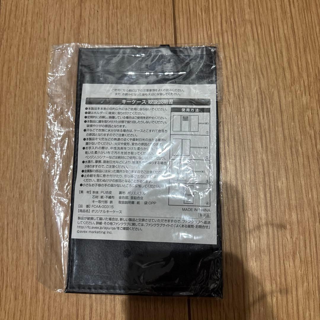 浜崎あゆみ ポーチ バッグ キーケース 9点まとめ売り新品未使用