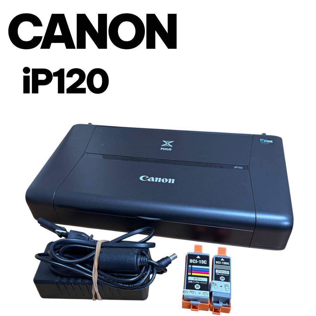 訳あり】Canon PIXUS iP110 モバイルプリンター インク付 - メルカリ