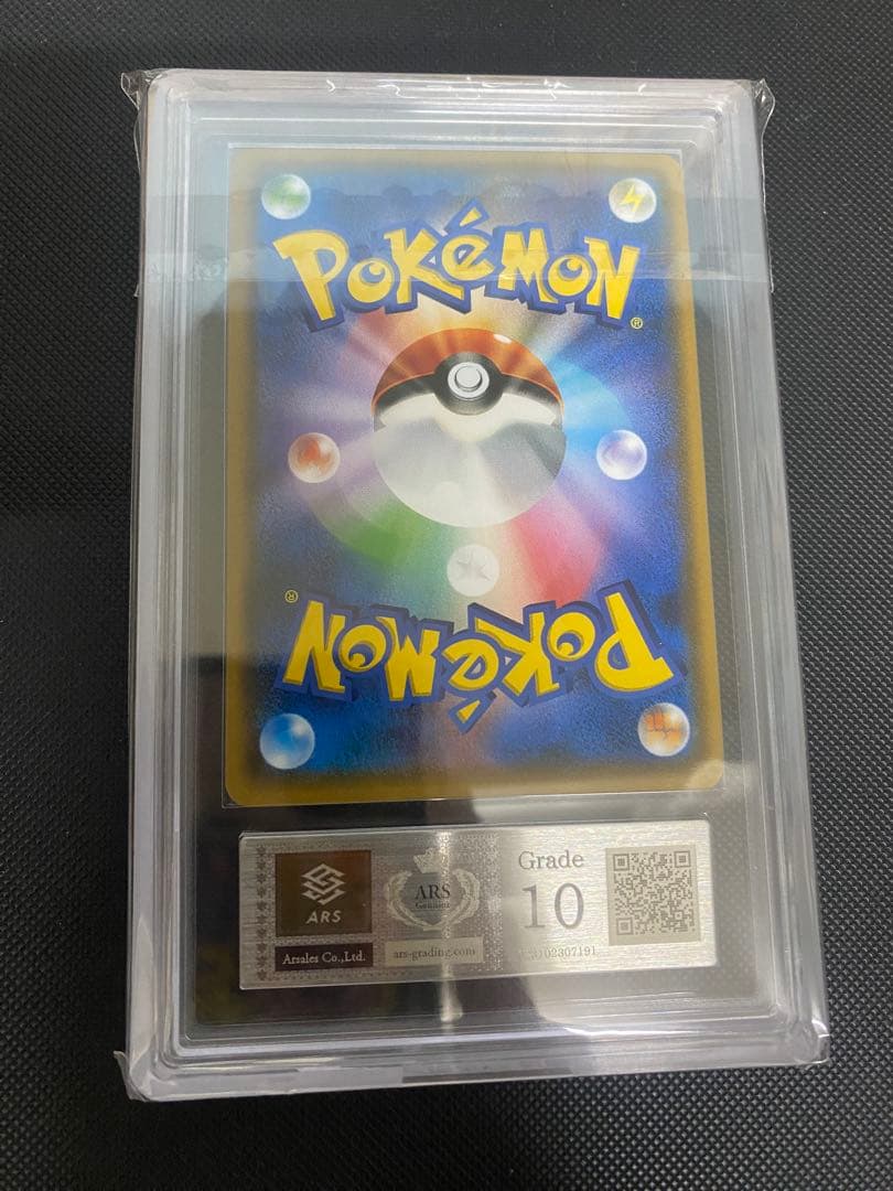 ルザミーネ SR ARS10 ワンオーナー - メルカリ