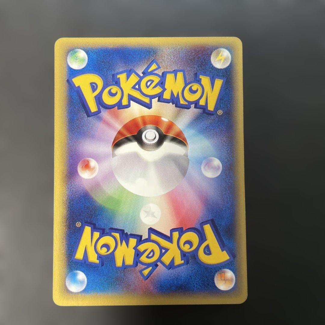 ポケモンカードe ヘルガー 拡張パック第2弾 地図にない町 019/092 3b