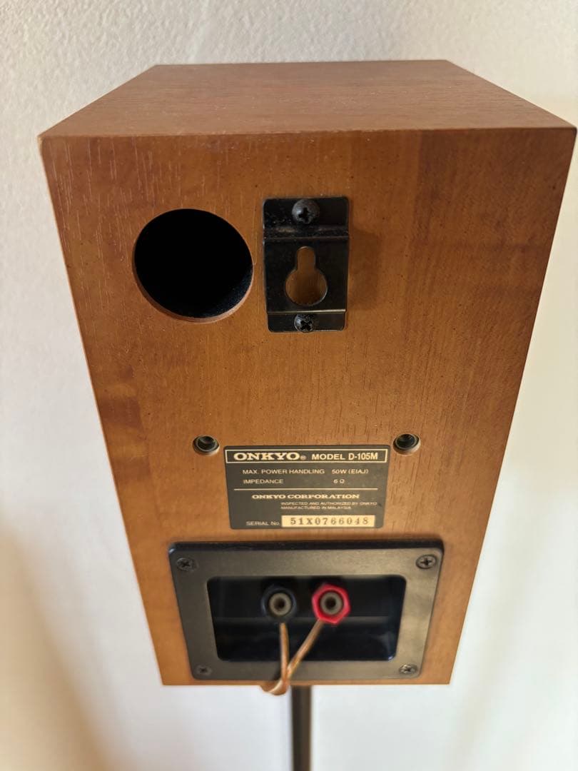 《音出し確認済》5.1chスピーカーシステム