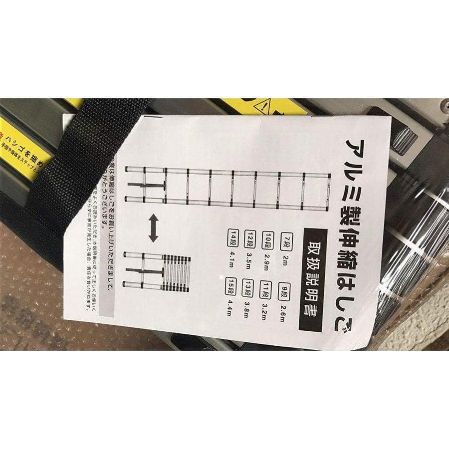 はしご 伸縮 3.8m ハシゴ 梯子 耐荷重150kg ロックスライド アルミ