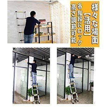 はしご 伸縮 3.8m ハシゴ 梯子 耐荷重150kg ロックスライド アルミ