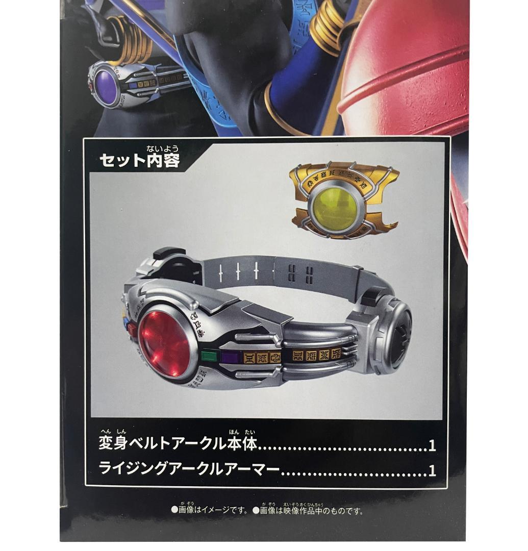 新品】仮面ライダークウガ 「DX変身ベルトアークル」中国バンダイ限定