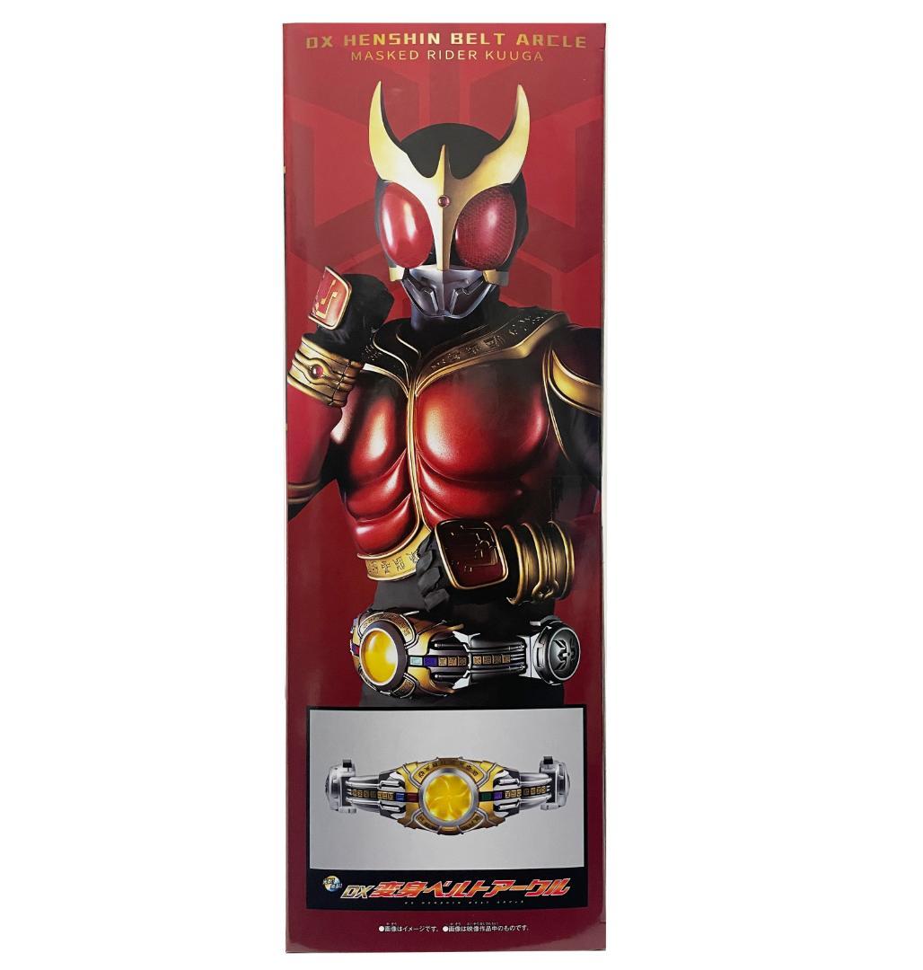 新品】仮面ライダークウガ 「DX変身ベルトアークル」中国バンダイ限定